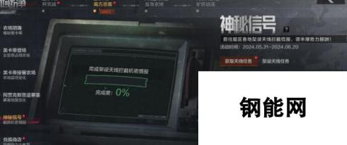 暗区突围 免费永久安全箱获取攻略