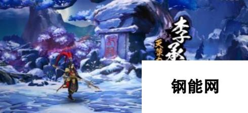 剑网3口袋版曹雪阳李承恩游戏画面爆光