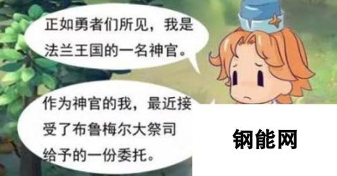 魔力宝贝手机版 奇怪的结界触发技巧教学攻略