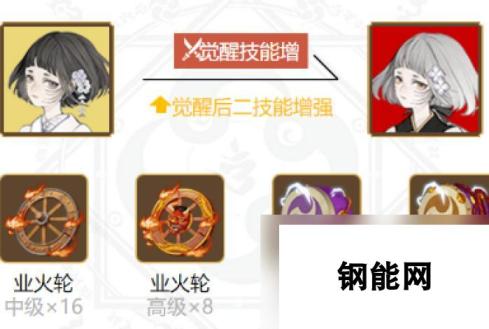 阴阳师蝎女2024御魂怎么搭配