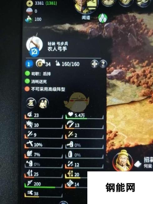 《全面战争：三国》兵种使用武器数值分析——农人匕首