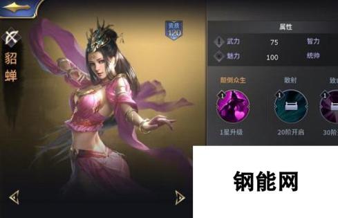 三十六计手游女将特点 巾帼不让须眉