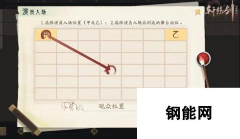 轩辕剑龙舞云山戏台玩法 怎么排演戏剧