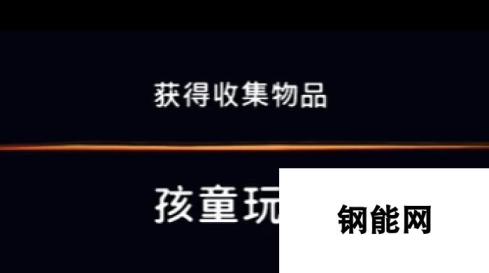 波斯王子 失落的王冠孩童玩具视频攻略 深地收集物品秘籍