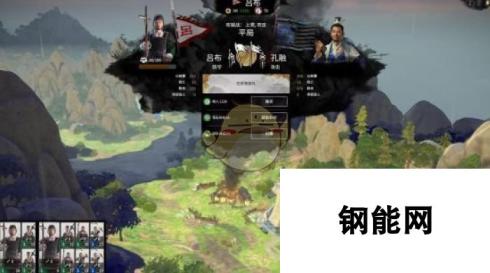 《全面战争：三国》董卓发展思路指南