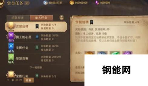 网易魔幻情怀大作格罗亚传奇新手指南