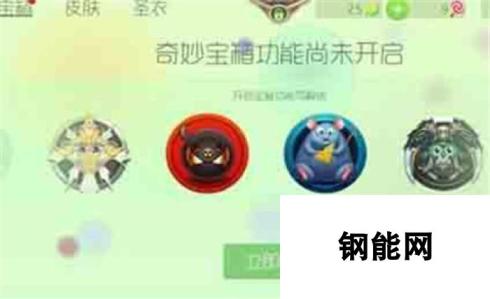 球球大作战 透明名字设置技巧分享