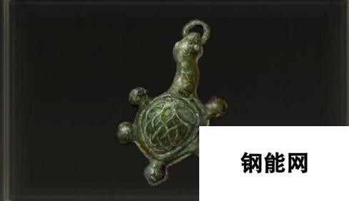 艾尔登法环绿龟护符效果介绍 神秘护符之力与护佑生物