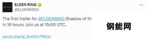 艾尔登法环黄金树之影 DLC预告：今晚震撼首发