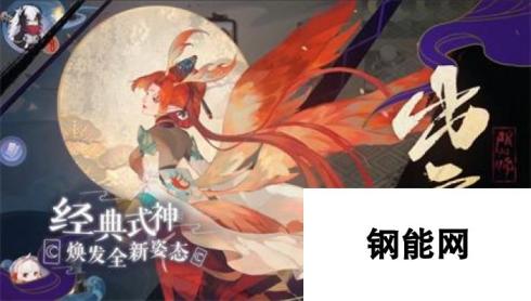 阴阳师百闻牌闪退黑屏怎么办