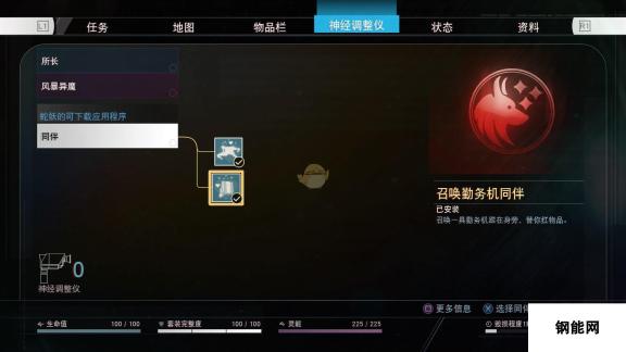 《掠食》DLC“Mooncrash”银河脑力奖杯攻略分享