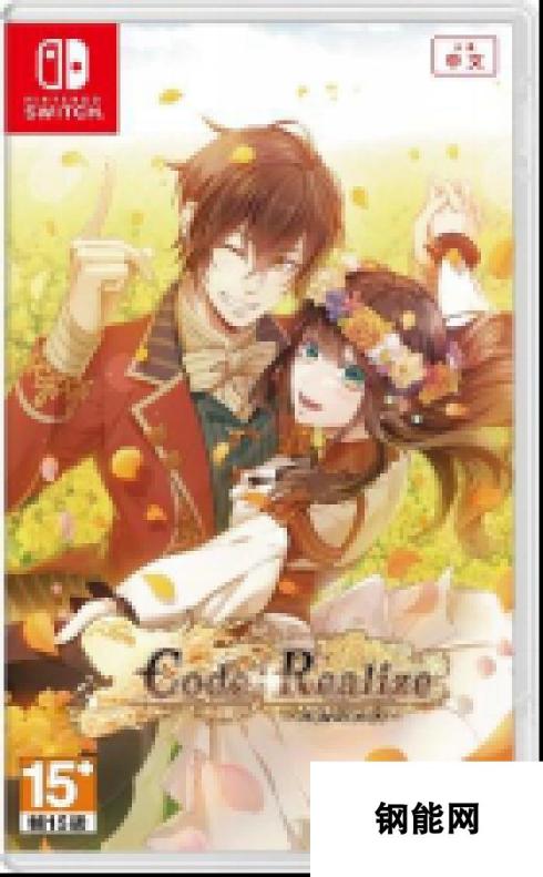 NS《CodeRealize 〜祝福的未来〜》中文版主要角色介绍公开