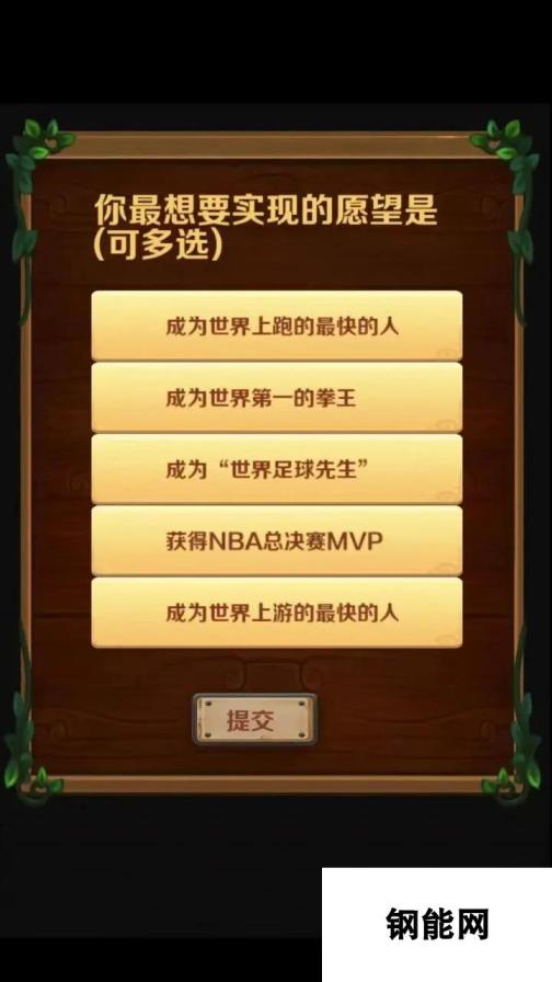 超级运动员什么时候出 公测上线时间预告