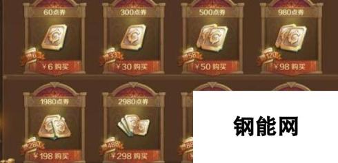 小R万王之王3D氪金玩法技巧：如何玩转氪金，成为万王之王