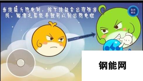 欢乐球吃球闪电技能：技能使用与炫酷特效介绍