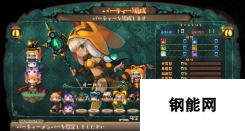 职业特性丰富！日本一ACT新作《LapisReAbyss》新情报