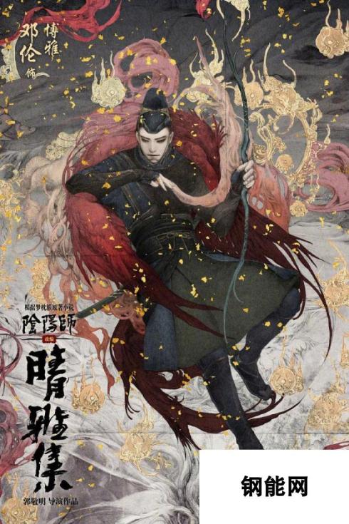 FF或审判之眼！传小说家夢枕獏开始人气游戏衍生小说创作