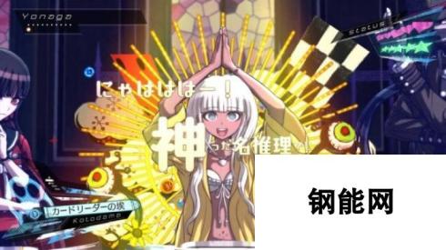 原声大碟附赠！《新弹丸论破V3》PC版上线Steam