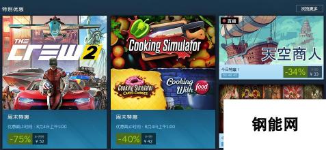 Steam每日特惠 RPG暴君新史低价30元 深度解析与推荐