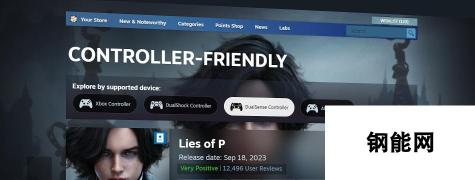 V社发布Steam更新 商店页面可显示手柄支持类型