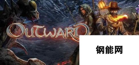 PC版荒蛮开放世界RPG《物质世界》下载发布