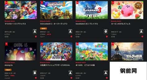 任天堂日本eShop 2022年度销量榜 《斯普拉遁3》称霸