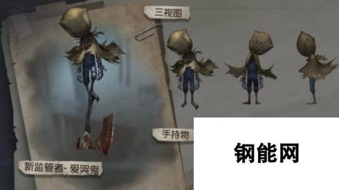 第五人格 爱哭鬼获取攻略