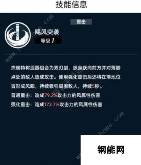 飞跃虹镜阵容搭配推荐最强 新手最佳配队攻略