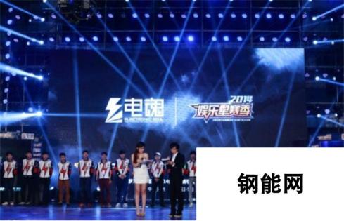 电魂网络娱乐星赛季嘉年华 圣诞相约北京五棵松