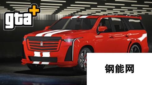 GTA+ 会员可获全新亚班尼骑XL SUV、游戏内服装，及更多内容