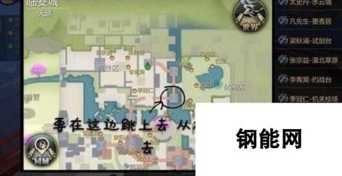 剑侠世界2临安城隐藏地点一览 具体坐标详解