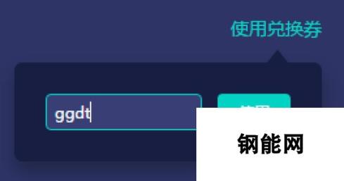 goosegooseduck鹅鸭杀注册出了点问题，鹅鹅鸭无法注册解决办法