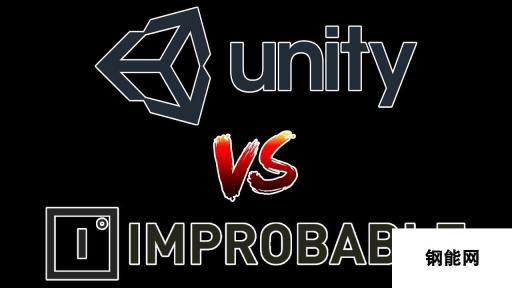 引擎开发商Unity将修改服务条例 应对Improbable纠纷