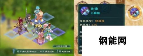 《幻想三国志5》全新宣传视频发布！ 战斗系统详解