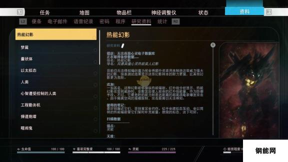 《掠食》DLC“Mooncrash”银河脑力奖杯攻略分享