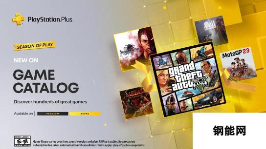 PS Plus 12月游戏目录更新-热门游戏大放送，GTA5、最终幻想起源等精彩游戏一网打尽