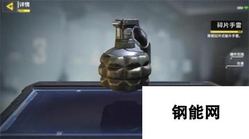 使命召唤手游投掷武器大全 所有投掷道具介绍