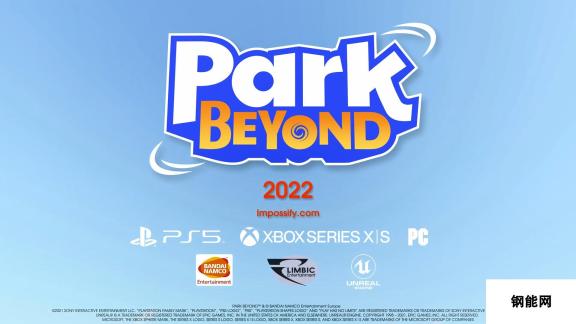 万代南梦宫新作《Park Beyond》2022年发售登陆多平台