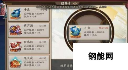 “仓库储备量：阴阳师体验服更新内容解析”