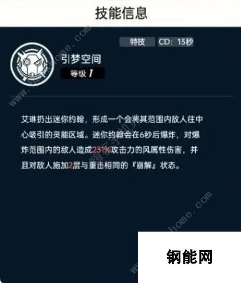 飞跃虹镜阵容搭配推荐最强 新手最佳配队攻略