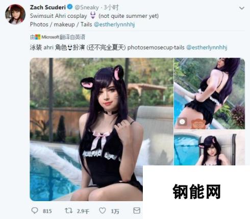 LOL女装大佬Sneaky性感新Cos美图 穿泳装显好身材