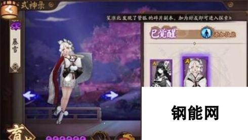 阴阳师雪女霜雪莲莲联动新皮肤获取指南