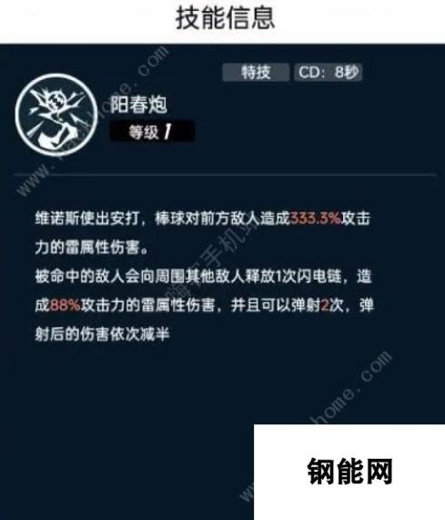 飞跃虹镜阵容搭配推荐最强 新手最佳配队攻略