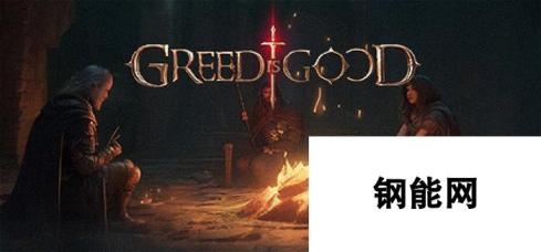 GREED IS GOODSteam页面开放-地下城探索PvPvE游戏副标题