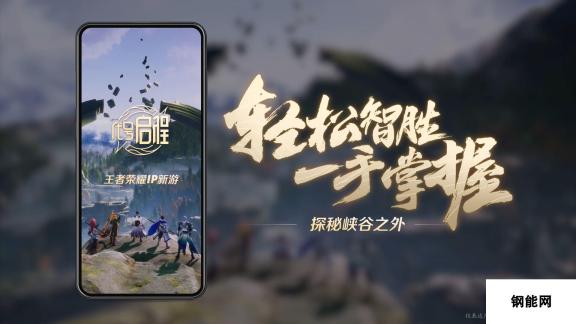 3DM速报：《王者荣耀》日均日活达1亿，Steam周销榜恐鬼症三连冠