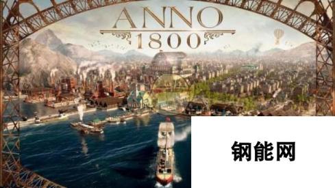 《纪元1800》承租路线介绍