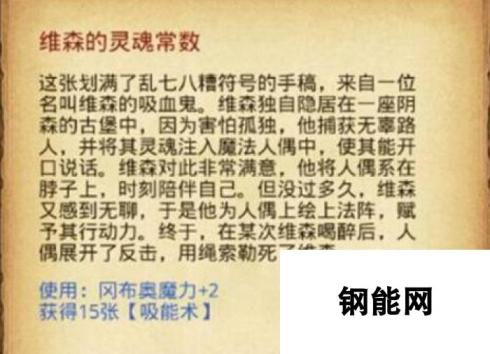 不思议迷宫神龙的收藏大集合 神龙收藏品大全