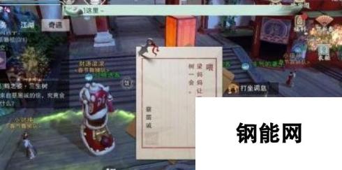 楚留香手游：鹤之姿奇遇完成攻略：金陵点香阁要点全解析