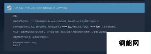 壮哉我大贴吧 steam贴吧成为V社官方指定中文社区