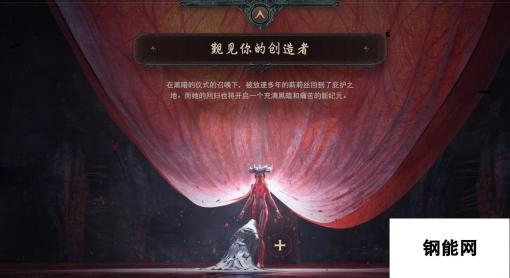 暴雪嘉年华：《暗黑破坏神4》官网上线 三职业介绍公开